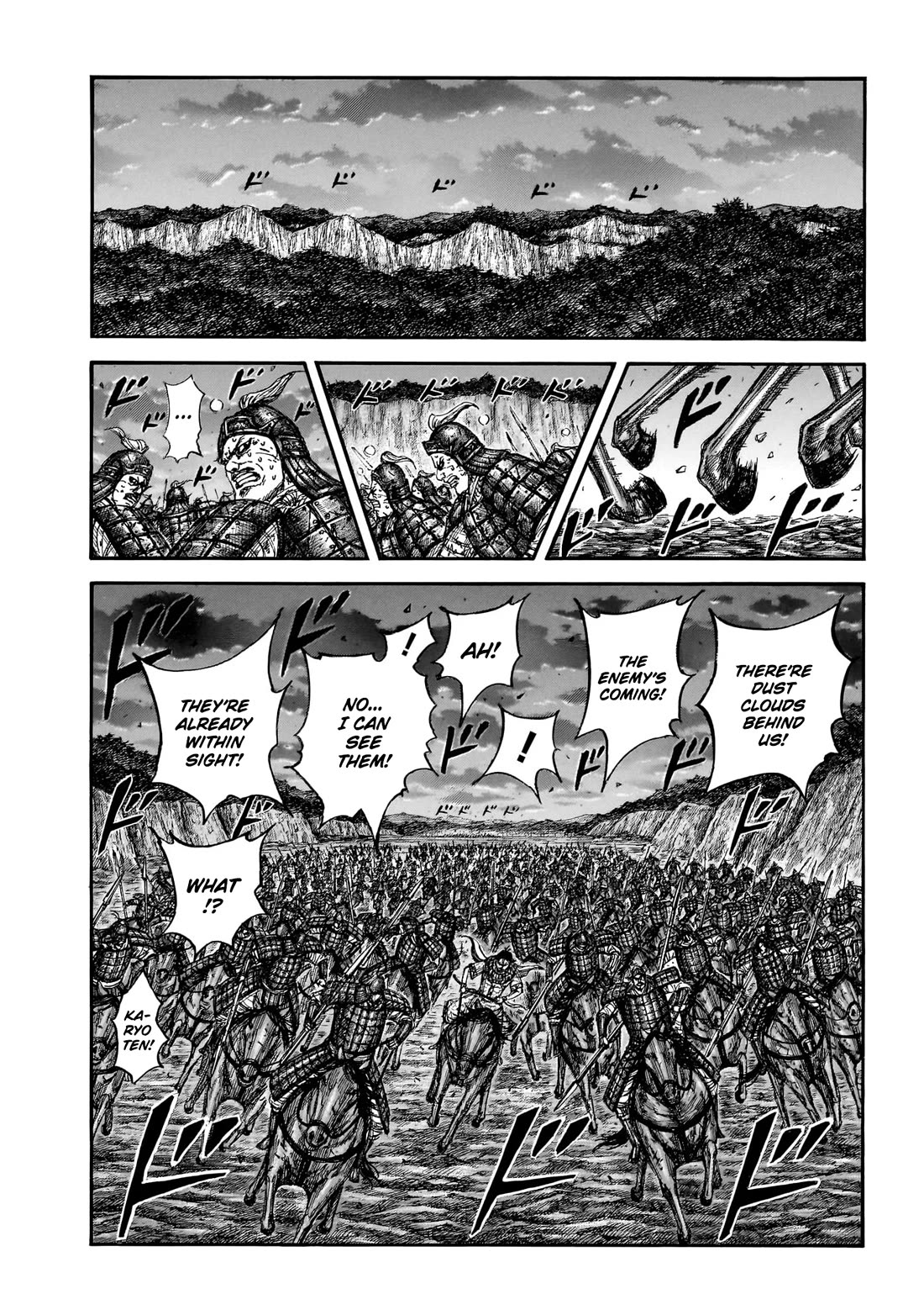 Kingdom Chapter 885 page 7 - Chapter 885