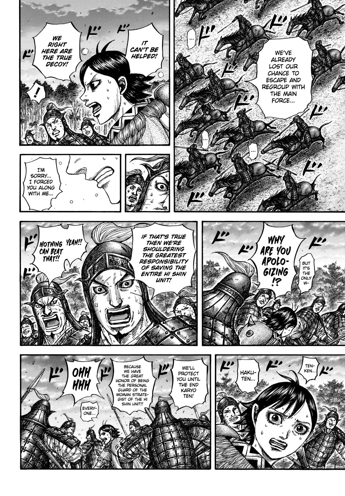 Kingdom Chapter 886 page 11 - Chapter 886