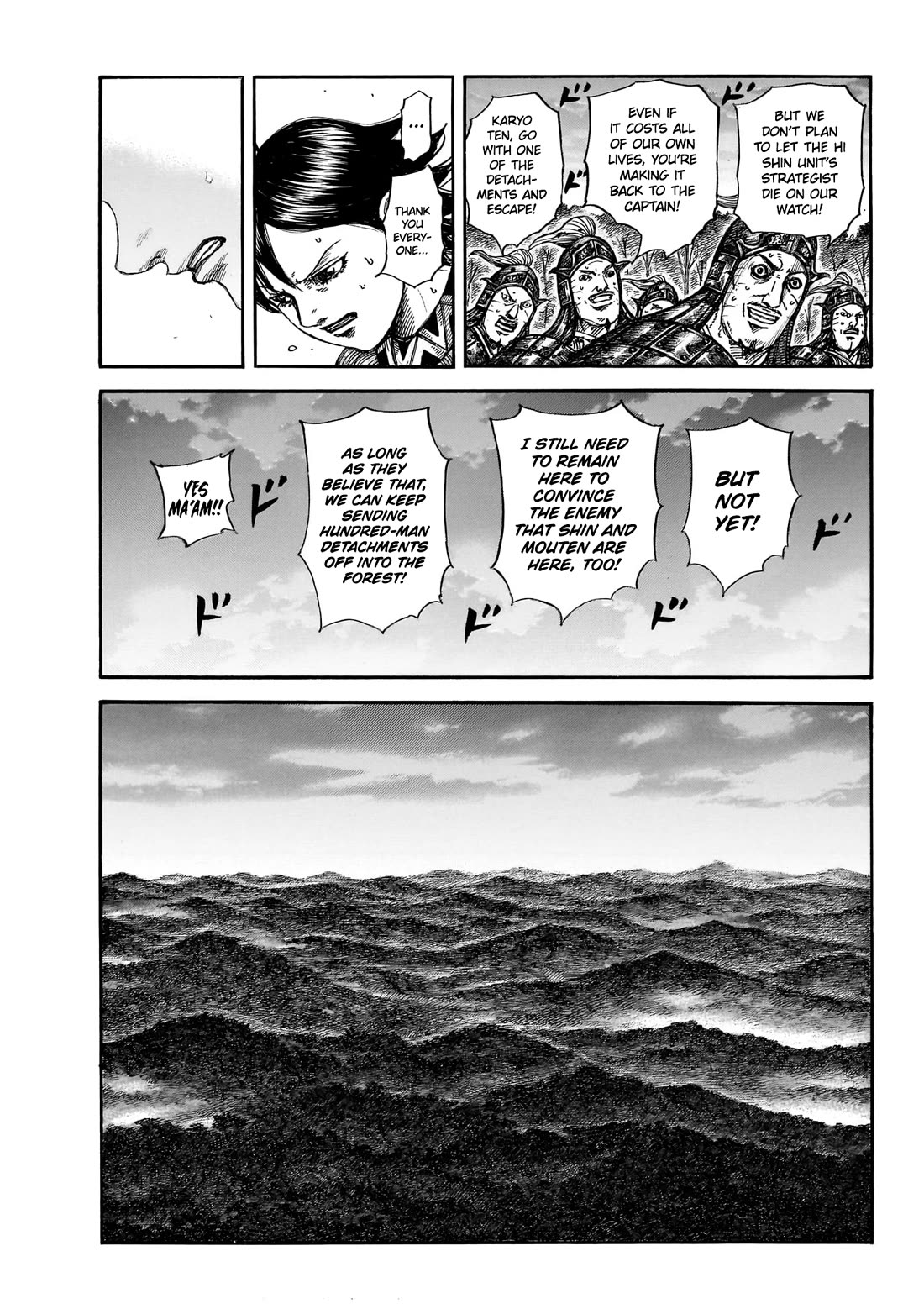 Kingdom Chapter 886 page 12 - Chapter 886