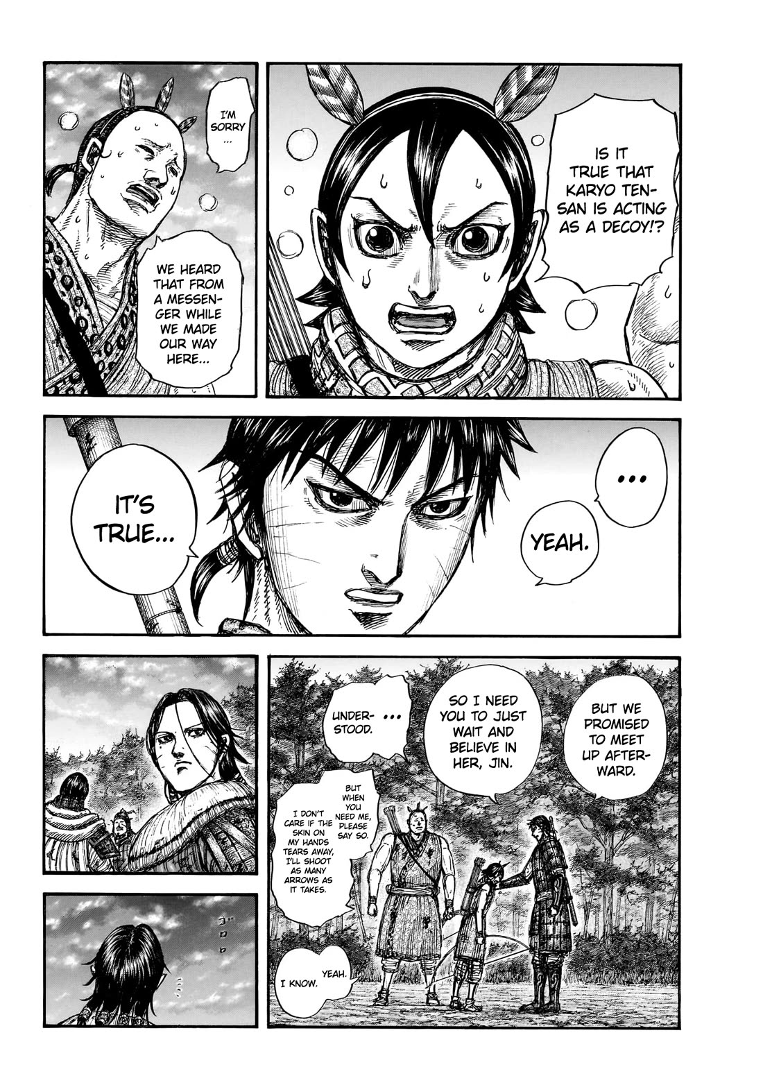 Kingdom Chapter 886 page 15 - Chapter 886