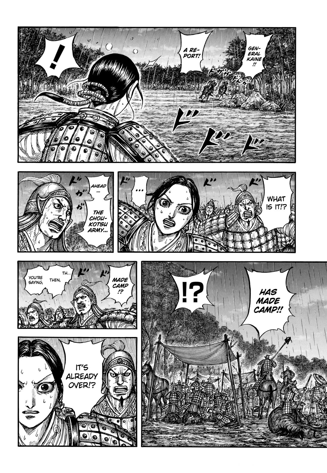 Kingdom Chapter 886 page 19 - Chapter 886