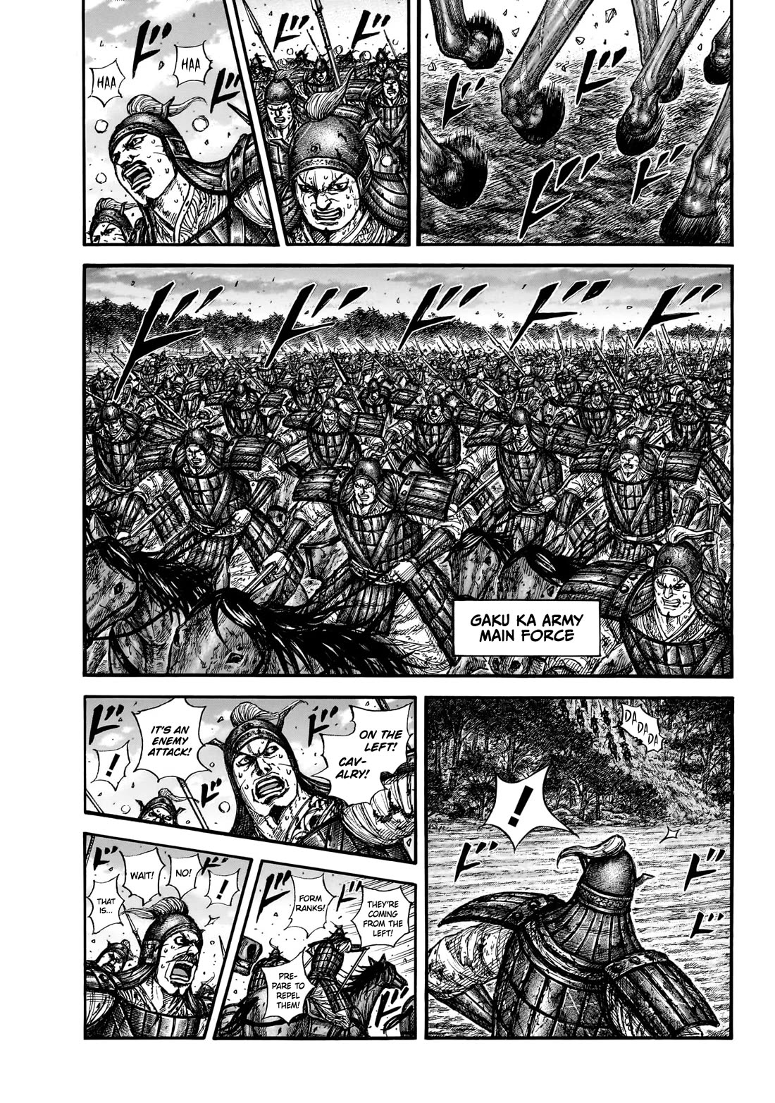 Kingdom Chapter 886 page 2 - Chapter 886