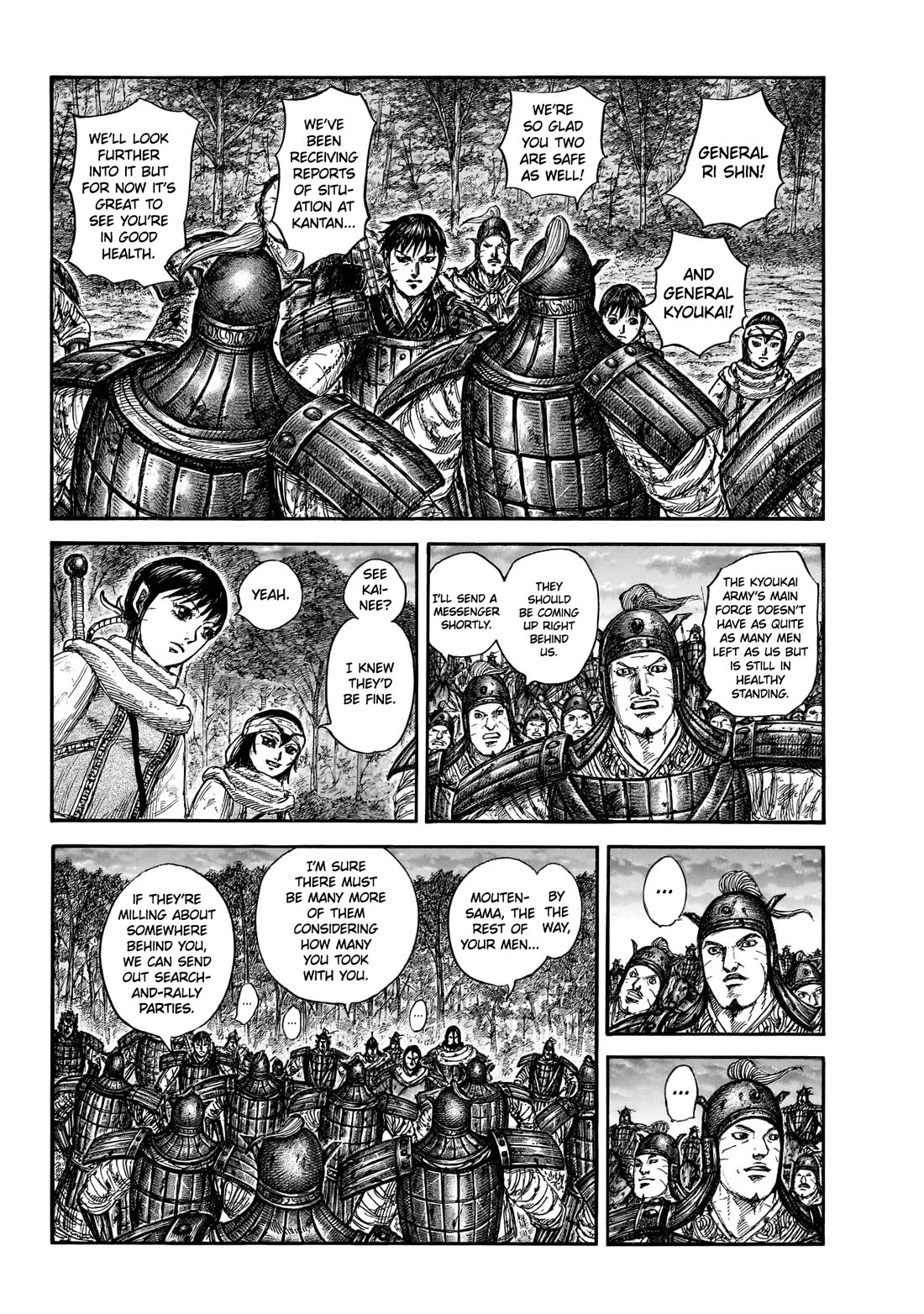 Kingdom Chapter 886 page 5 - Chapter 886