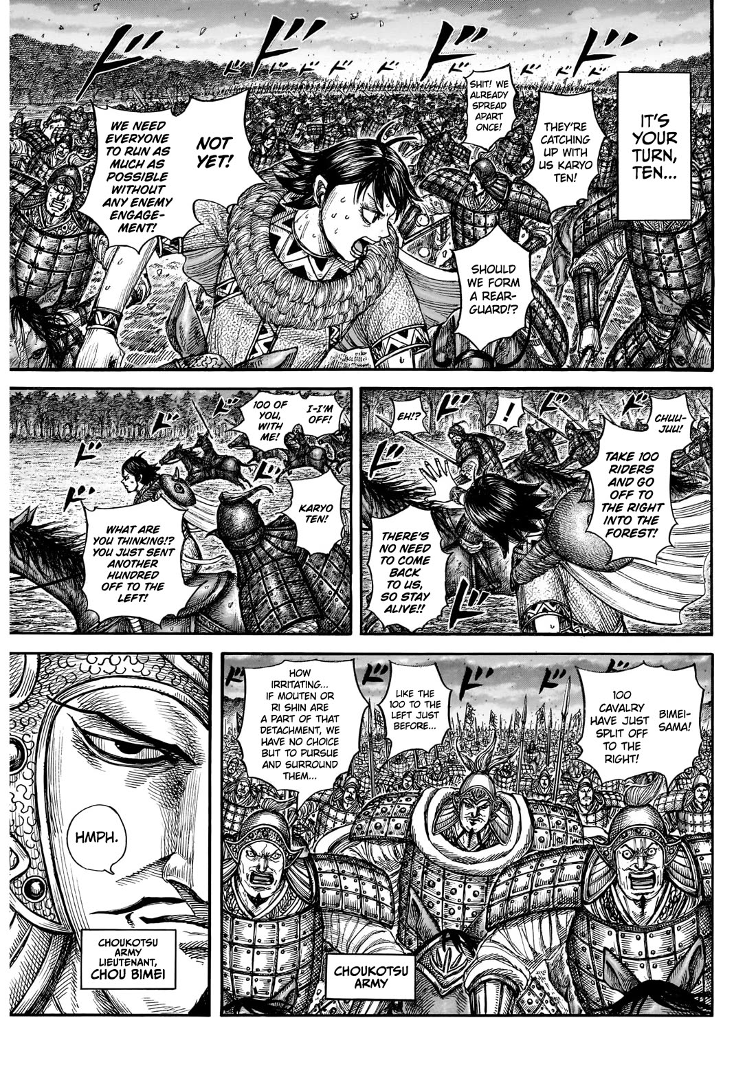 Kingdom Chapter 886 page 8 - Chapter 886