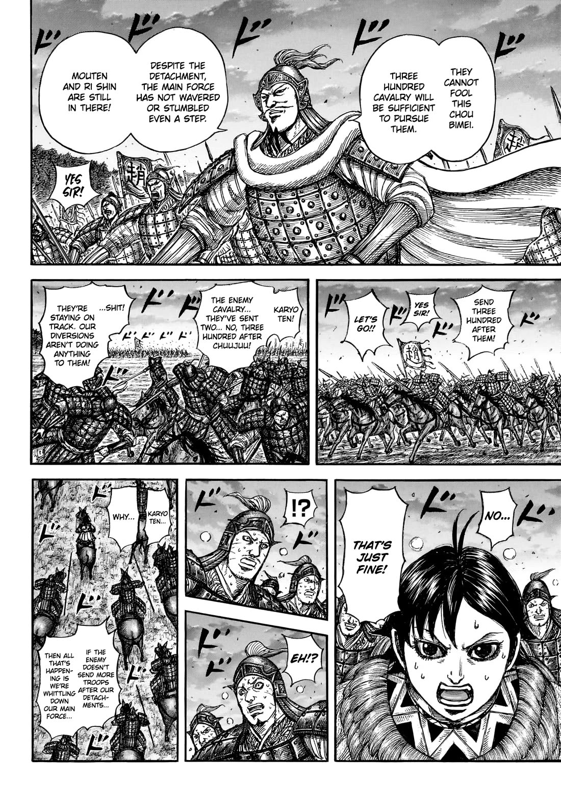Kingdom Chapter 886 page 9 - Chapter 886
