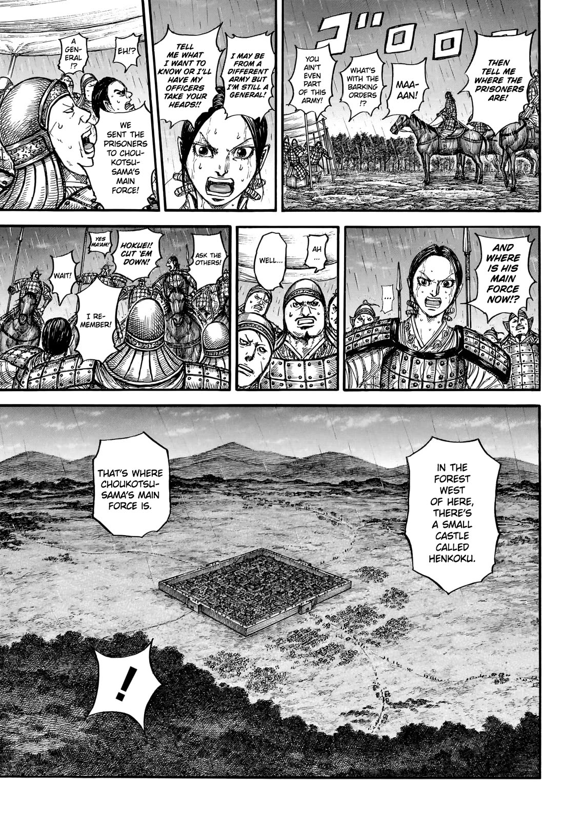 Kingdom Chapter 887 page 14 - Chapter 887