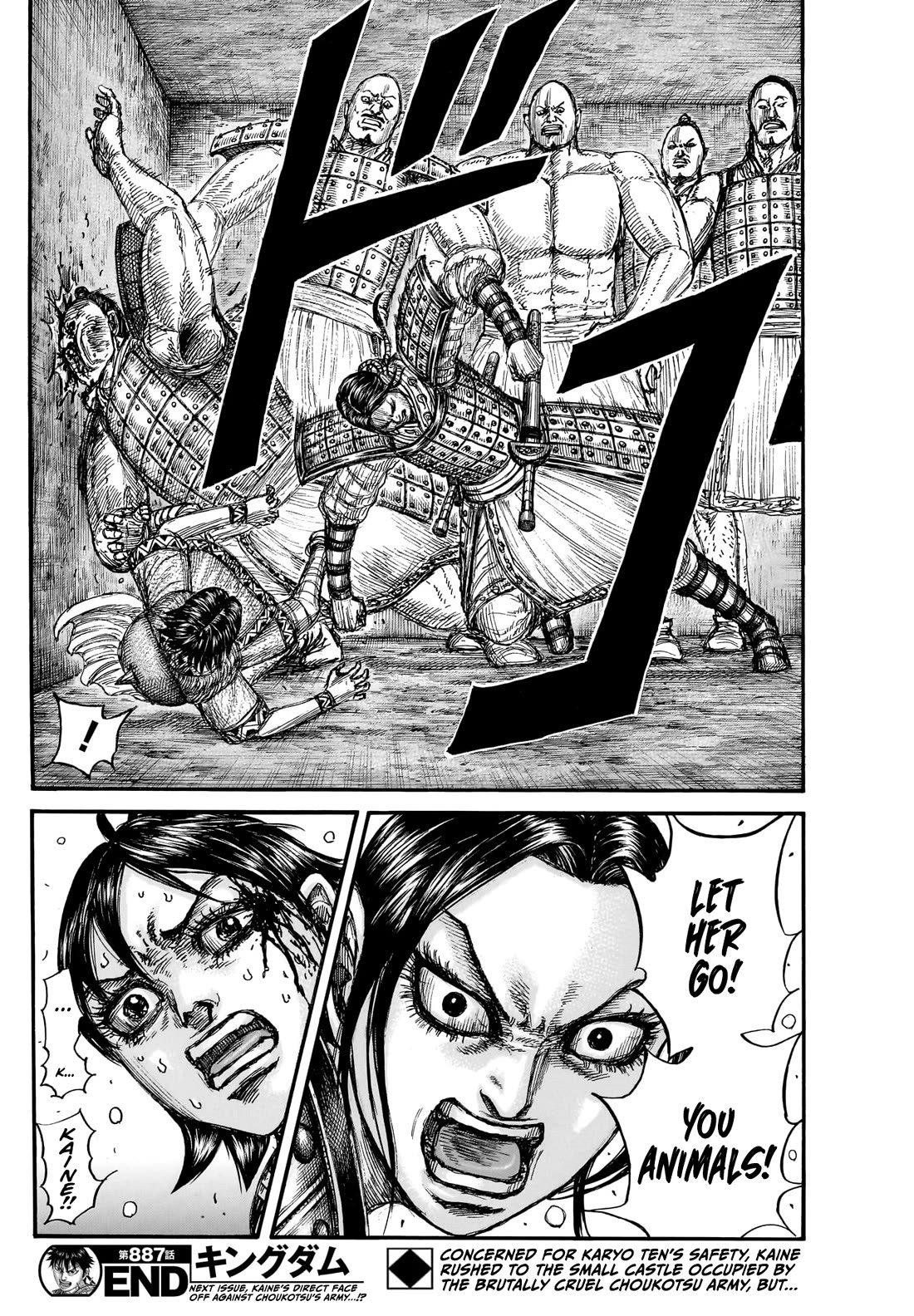 Kingdom Chapter 887 page 19 - Chapter 887