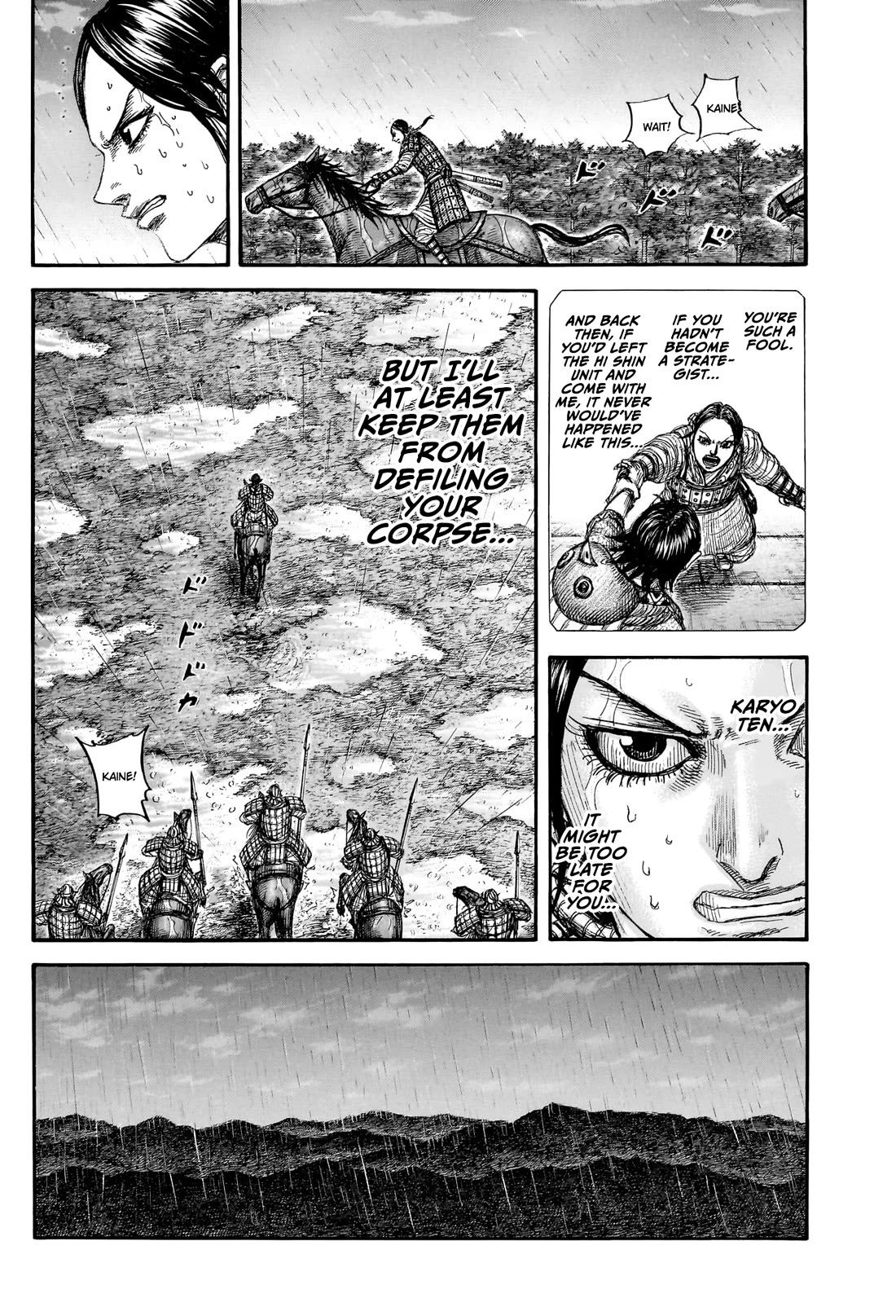 Kingdom Chapter 887 page 5 - Chapter 887