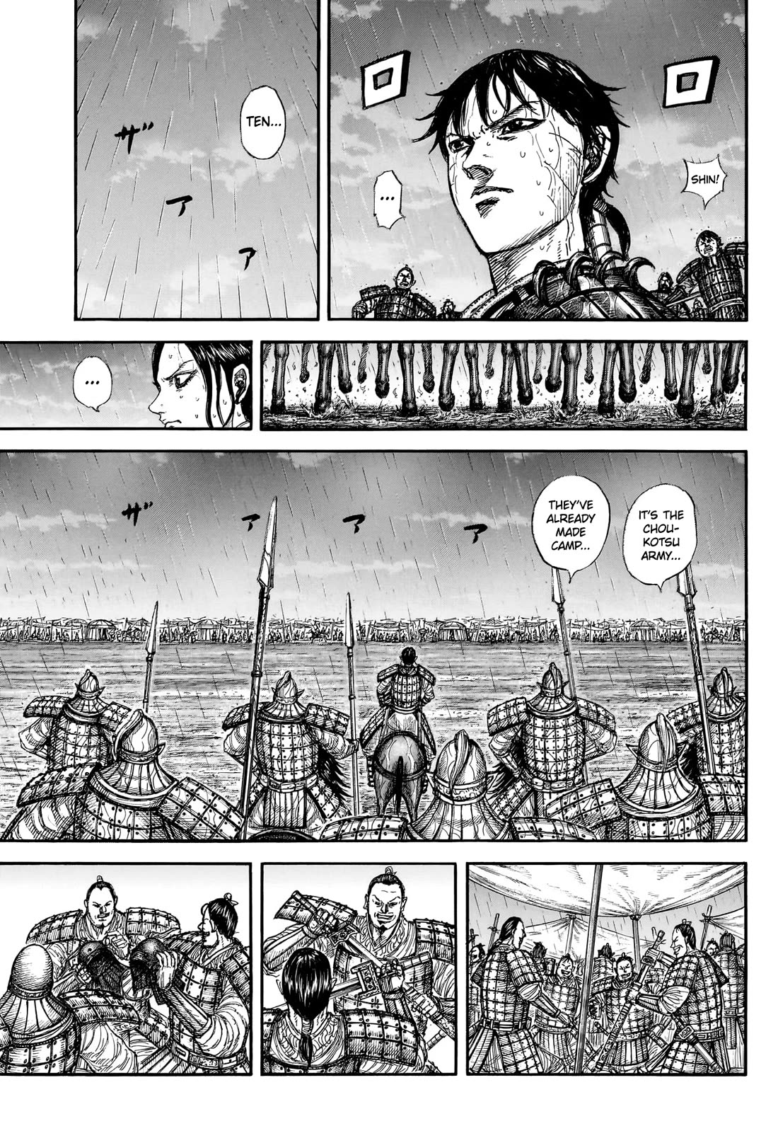 Kingdom Chapter 887 page 8 - Chapter 887