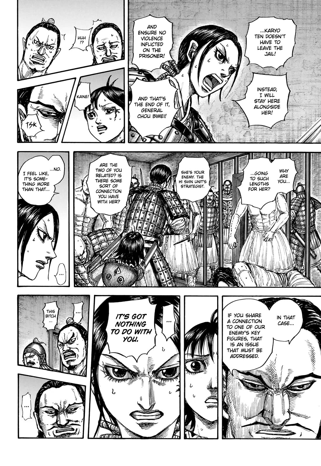 Kingdom Chapter 888 page 11 - Chapter 888
