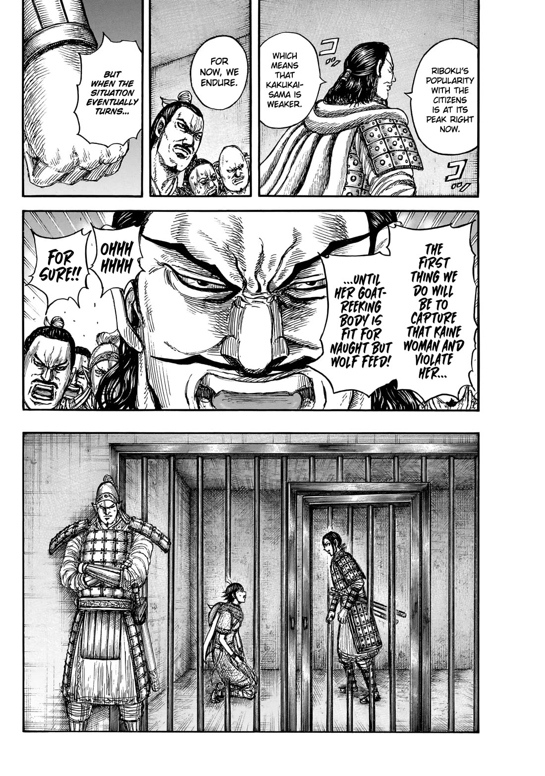 Kingdom Chapter 888 page 15 - Chapter 888