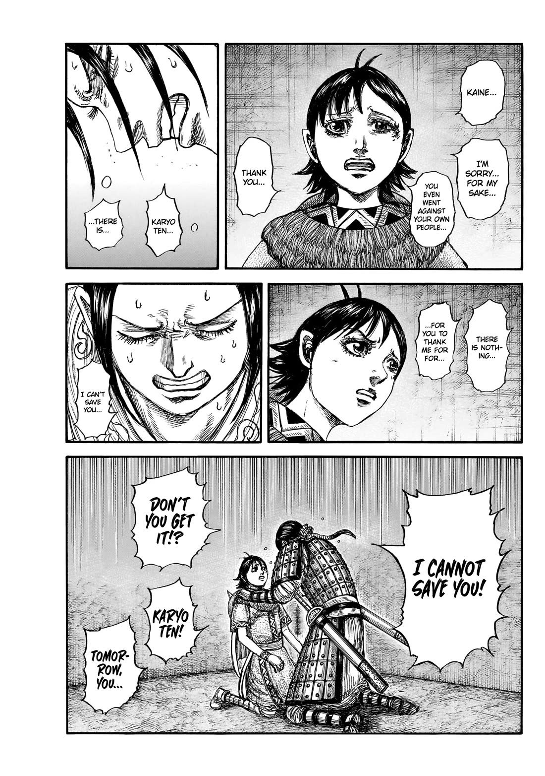 Kingdom Chapter 888 page 16 - Chapter 888