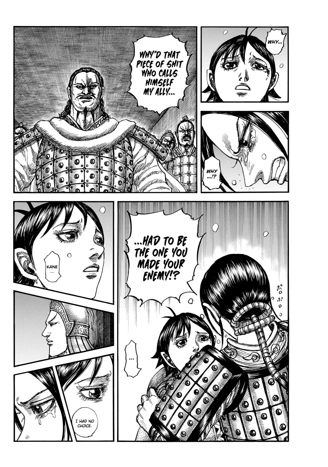 Kingdom Chapter 888 page 17 - Chapter 888