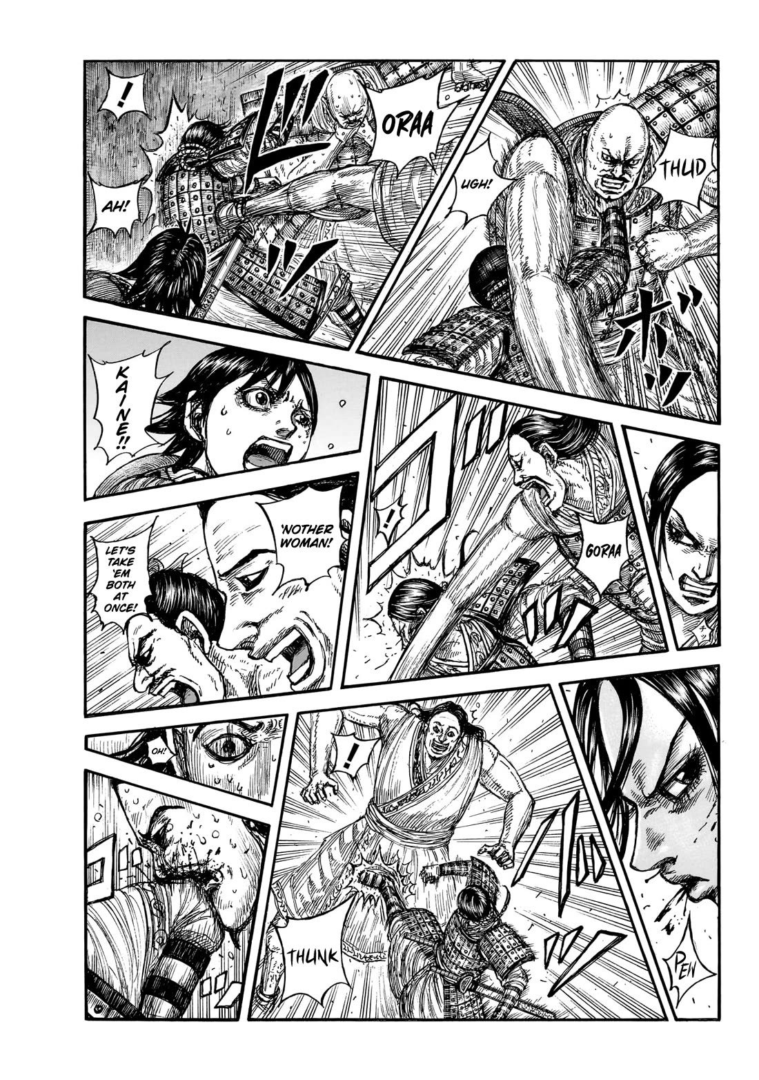 Kingdom Chapter 888 page 4 - Chapter 888