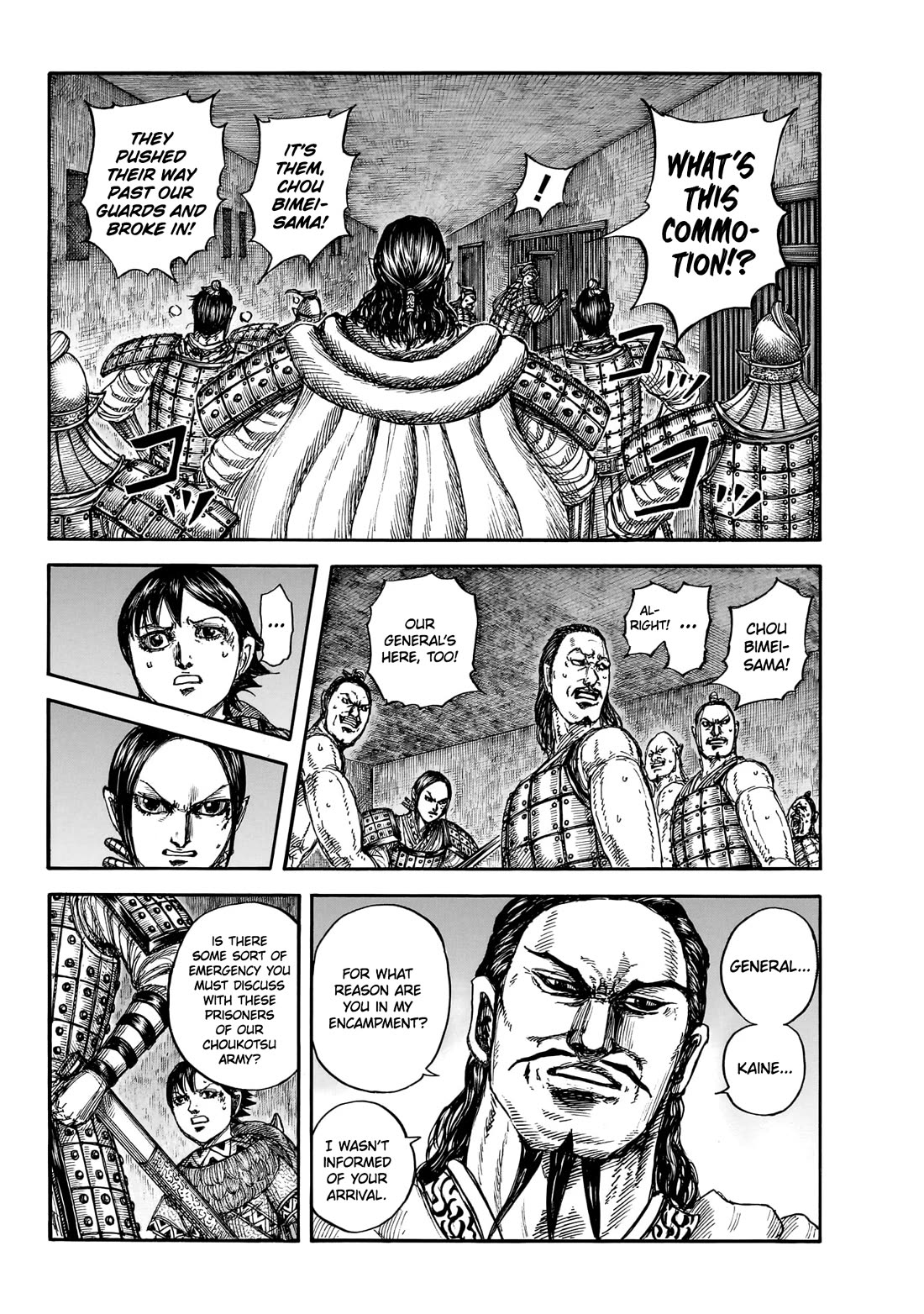 Kingdom Chapter 888 page 7 - Chapter 888