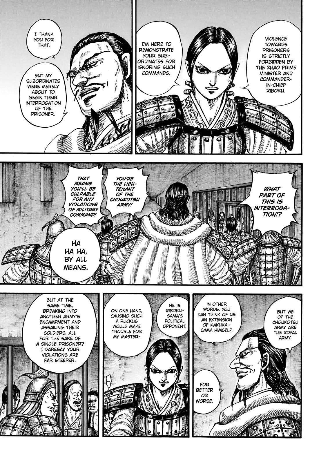 Kingdom Chapter 888 page 8 - Chapter 888