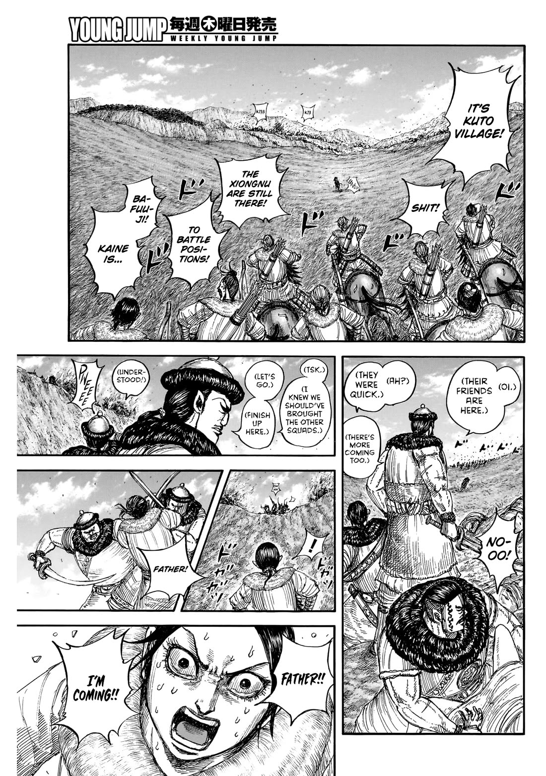 Kingdom Chapter 889 page 6 - Chapter 889