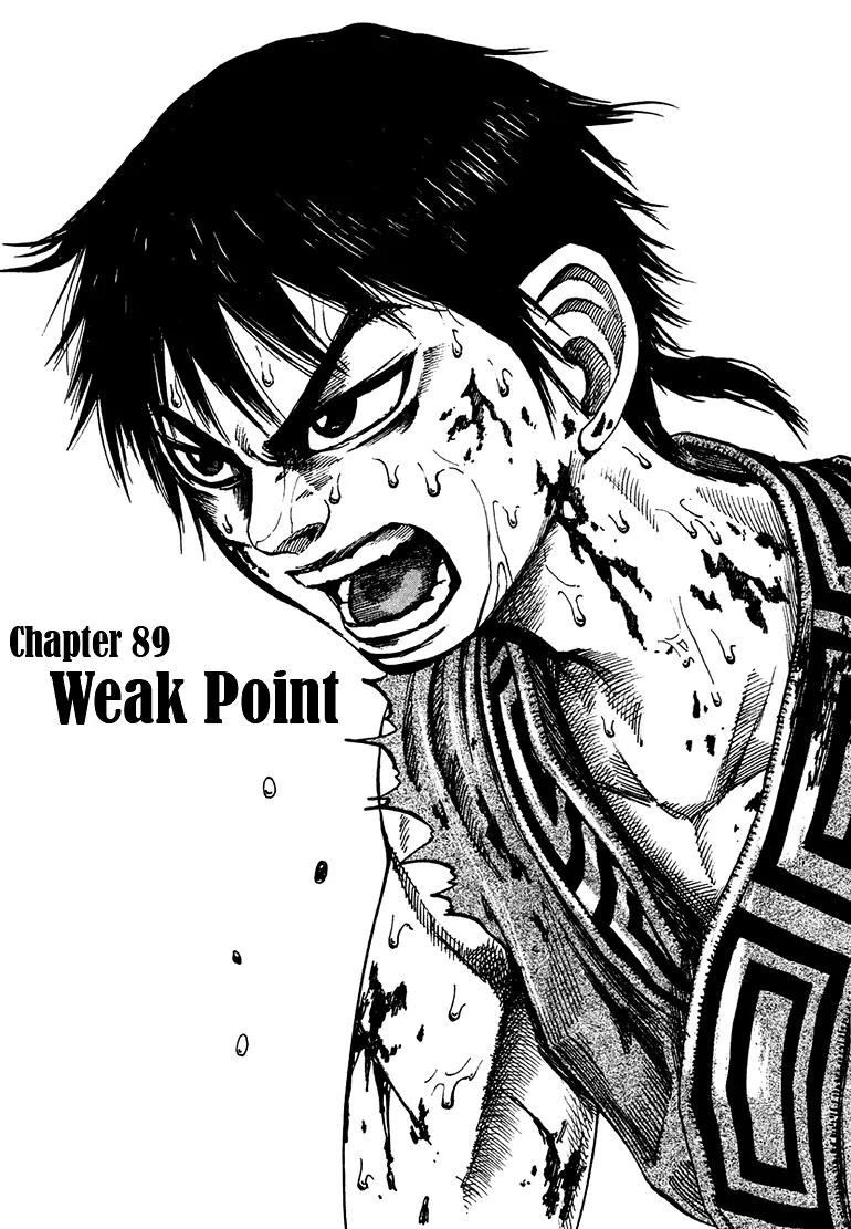 Kingdom Chapter 89 page 1 - Chapter 89: Weak Point