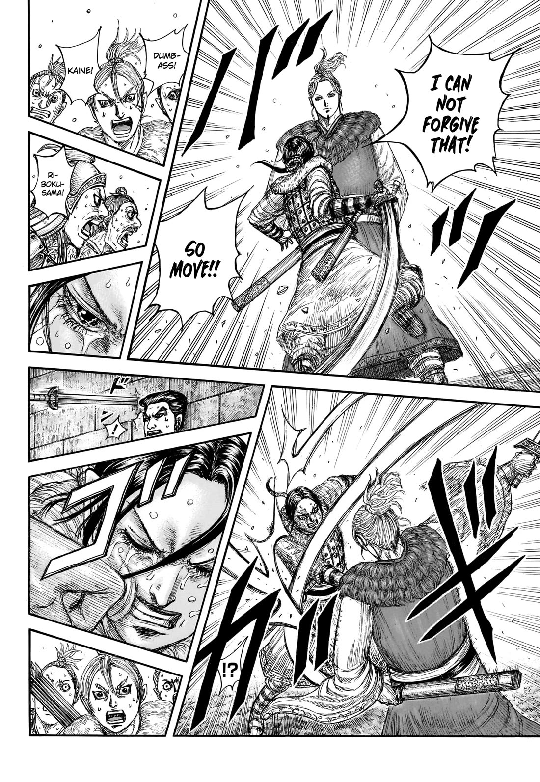 Kingdom Chapter 890 page 19 - Chapter 890