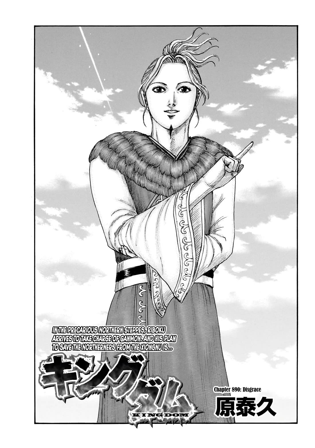 Kingdom Chapter 890 page 2 - Chapter 890
