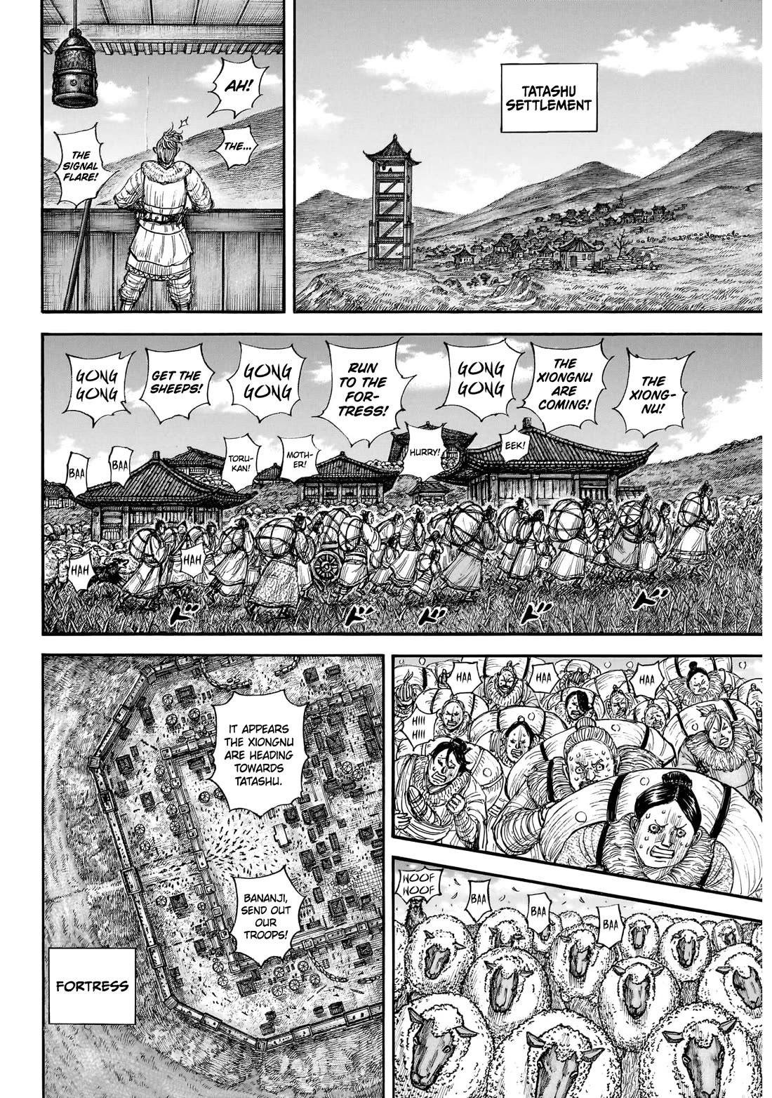 Kingdom Chapter 890 page 5 - Chapter 890