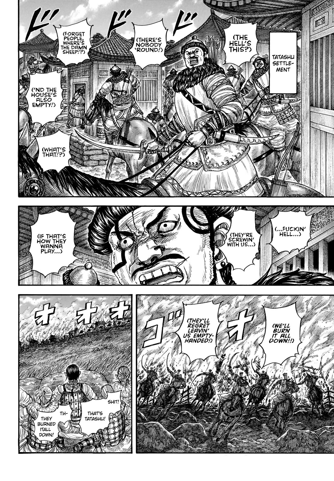 Kingdom Chapter 890 page 7 - Chapter 890