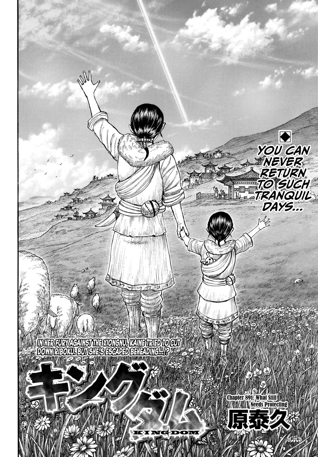 Kingdom Chapter 891 page 3 - Chapter 891