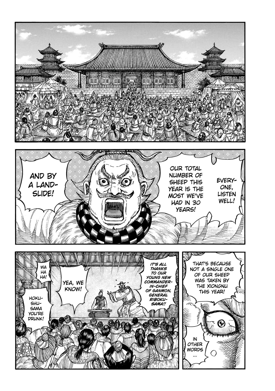 Kingdom Chapter 891 page 5 - Chapter 891