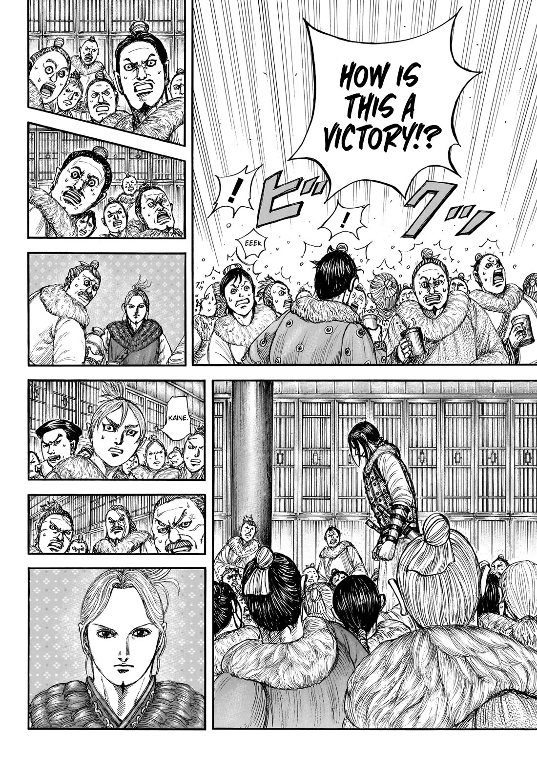 Kingdom Chapter 891 page 9 - Chapter 891
