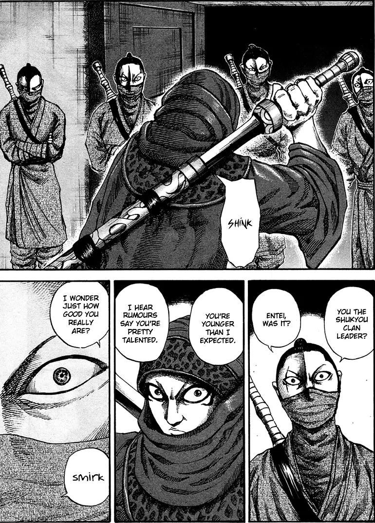 Kingdom manga, chapter 90, page 3 of 18