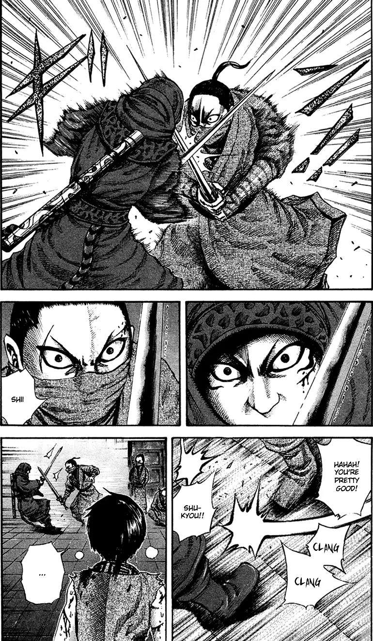 Kingdom manga, chapter 90, page 4 of 18