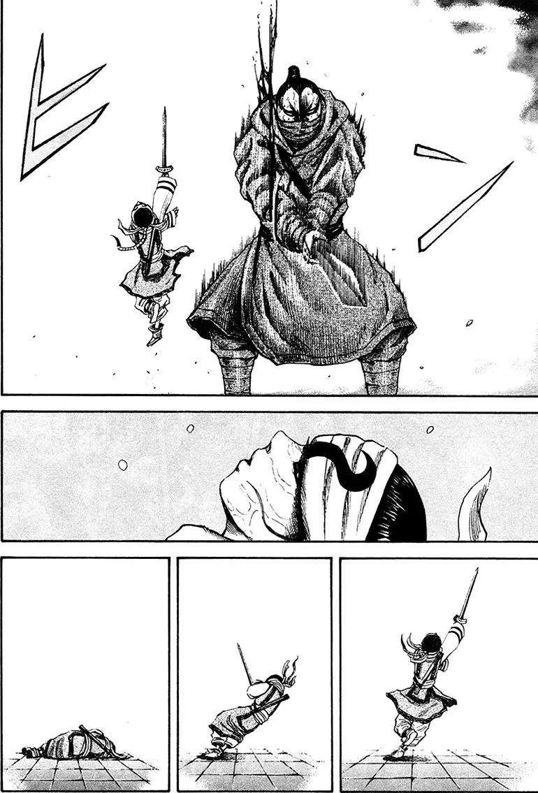 Kingdom Chapter 91 page 13 - Chapter 91: True Skill