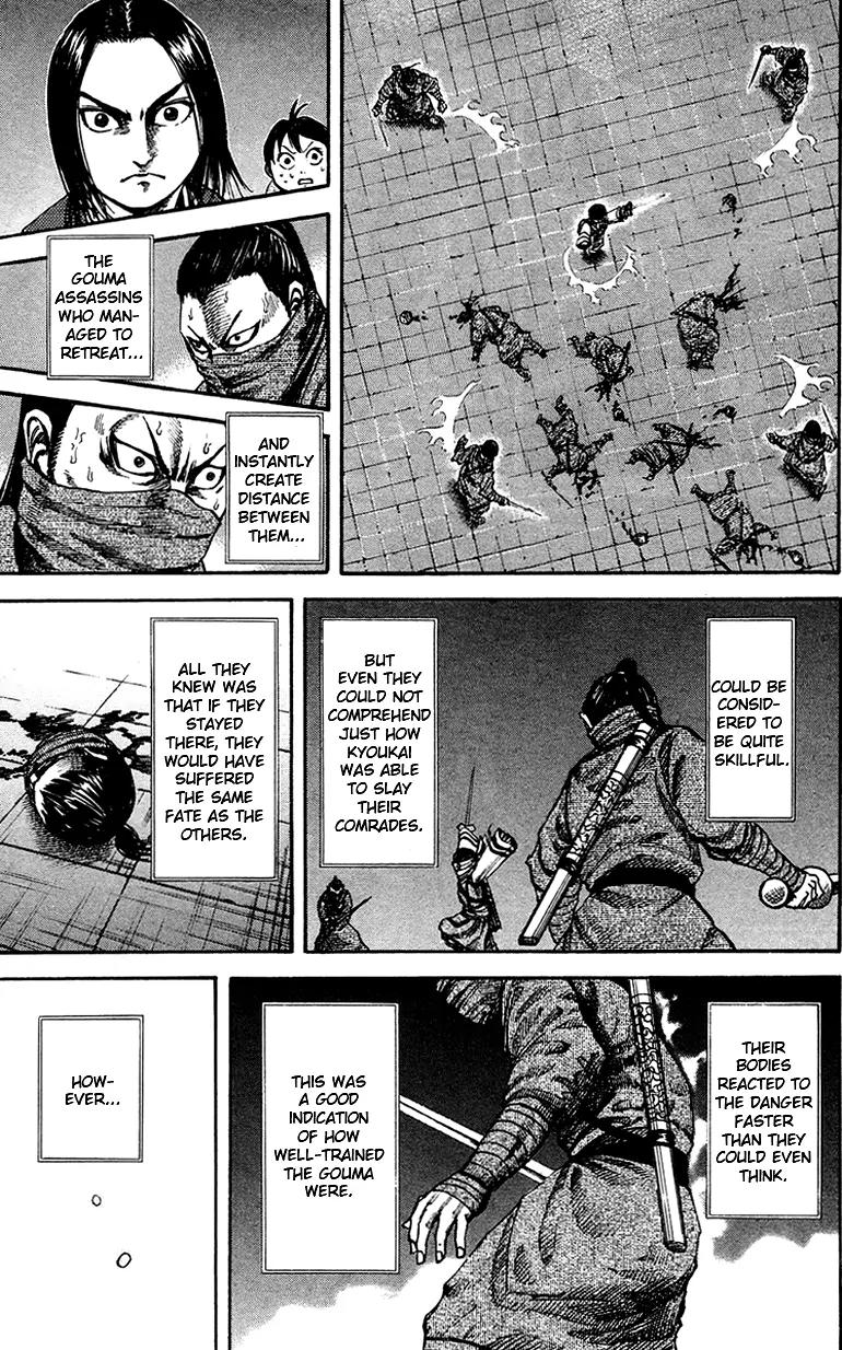 Kingdom Chapter 91 page 4 - Chapter 91: True Skill