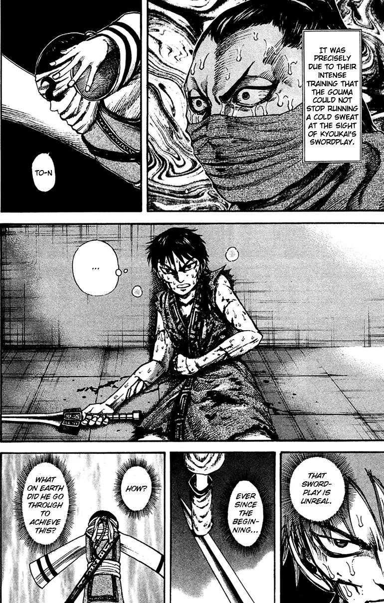 Kingdom Chapter 91 page 5 - Chapter 91: True Skill
