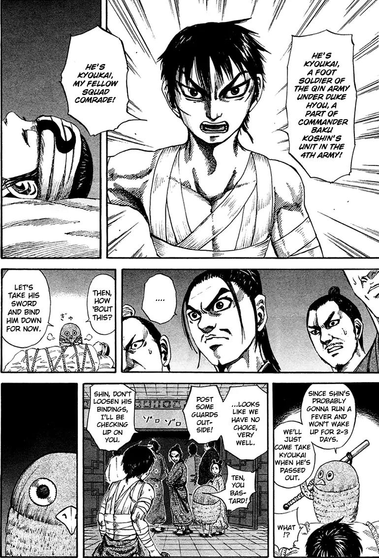 Kingdom manga, chapter 92, page 11 of 17