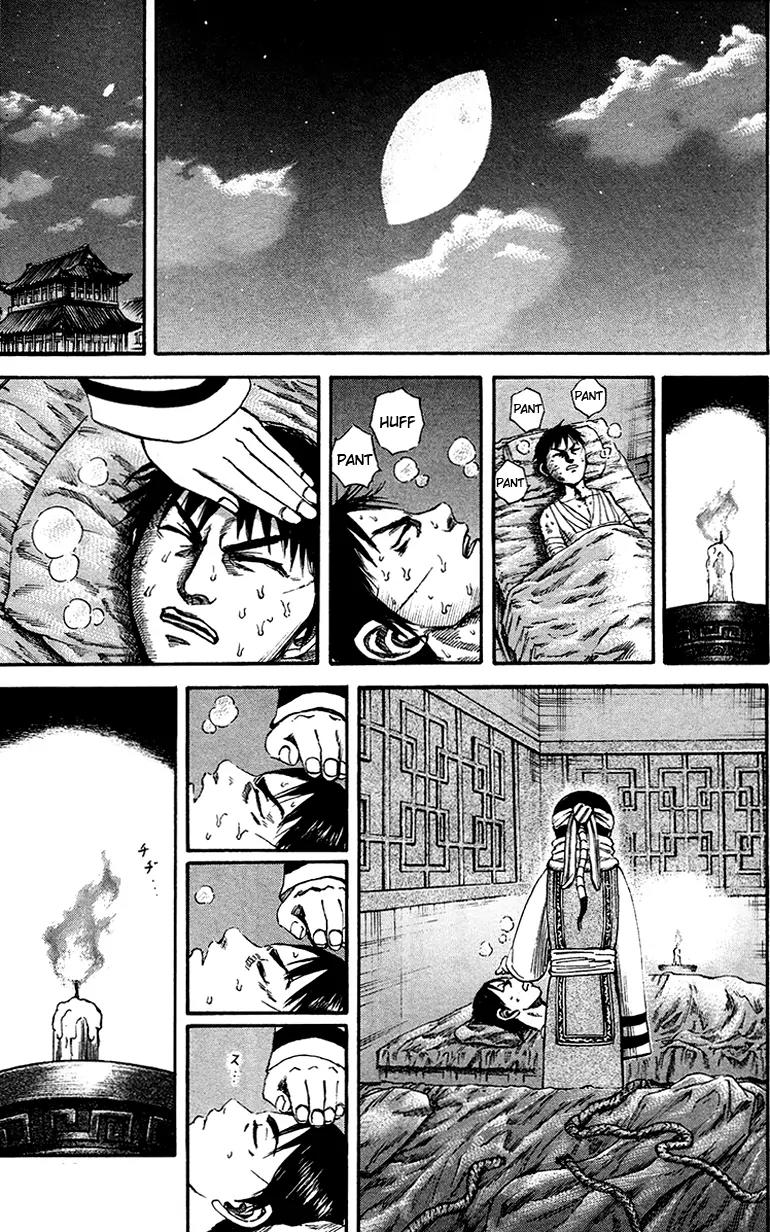 Kingdom manga, chapter 92, page 12 of 17
