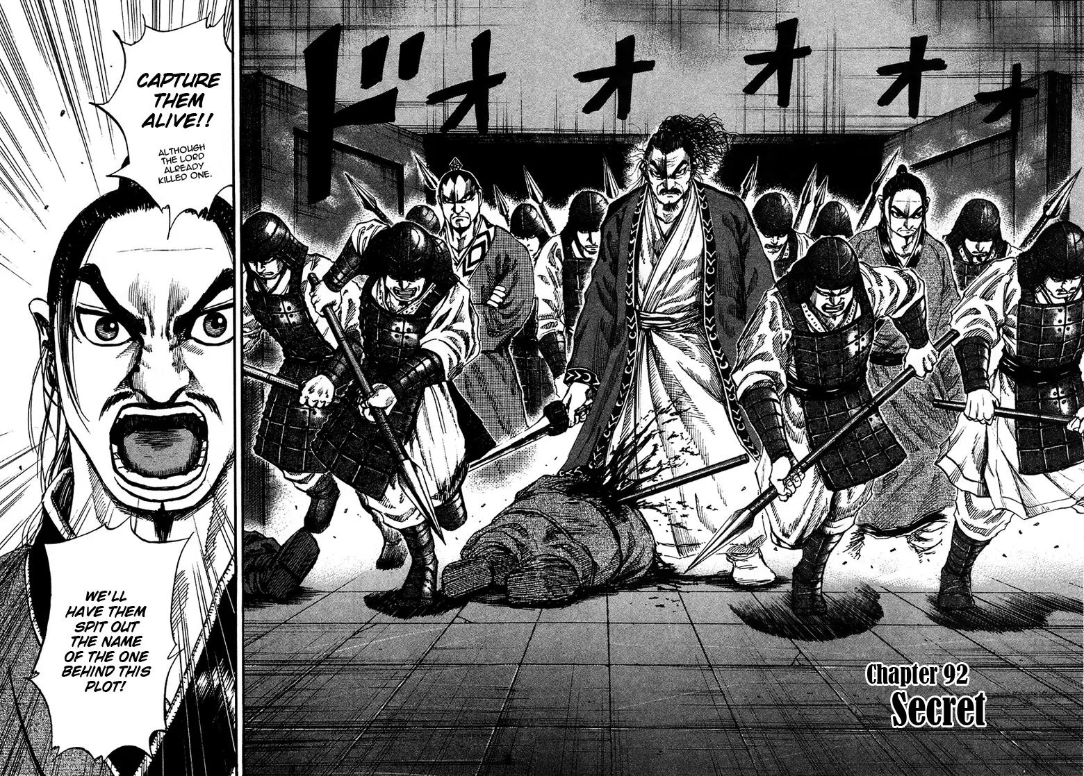 Kingdom manga, chapter 92, page 2 of 17