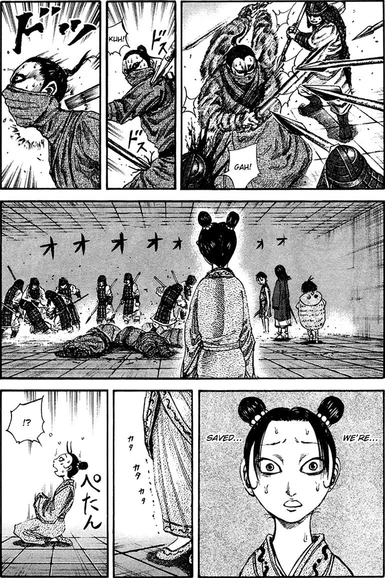 Kingdom manga, chapter 92, page 3 of 17