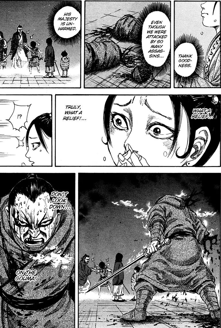 Kingdom manga, chapter 92, page 4 of 17