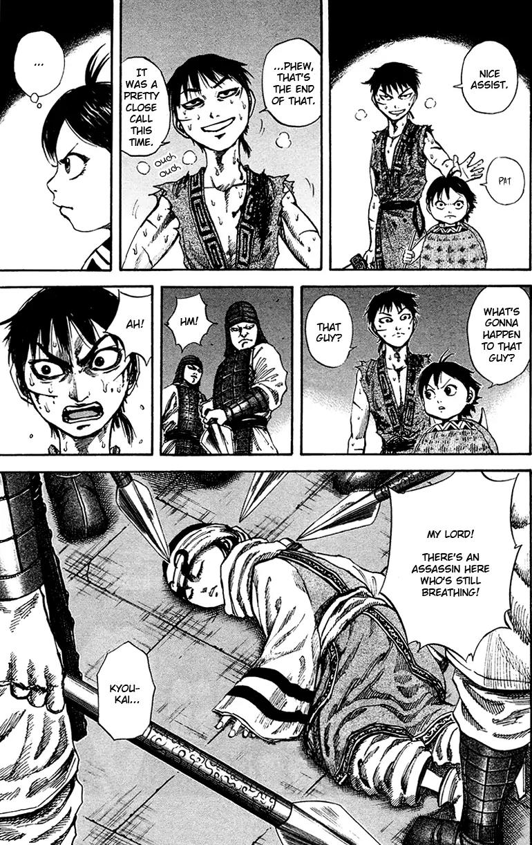 Kingdom manga, chapter 92, page 8 of 17