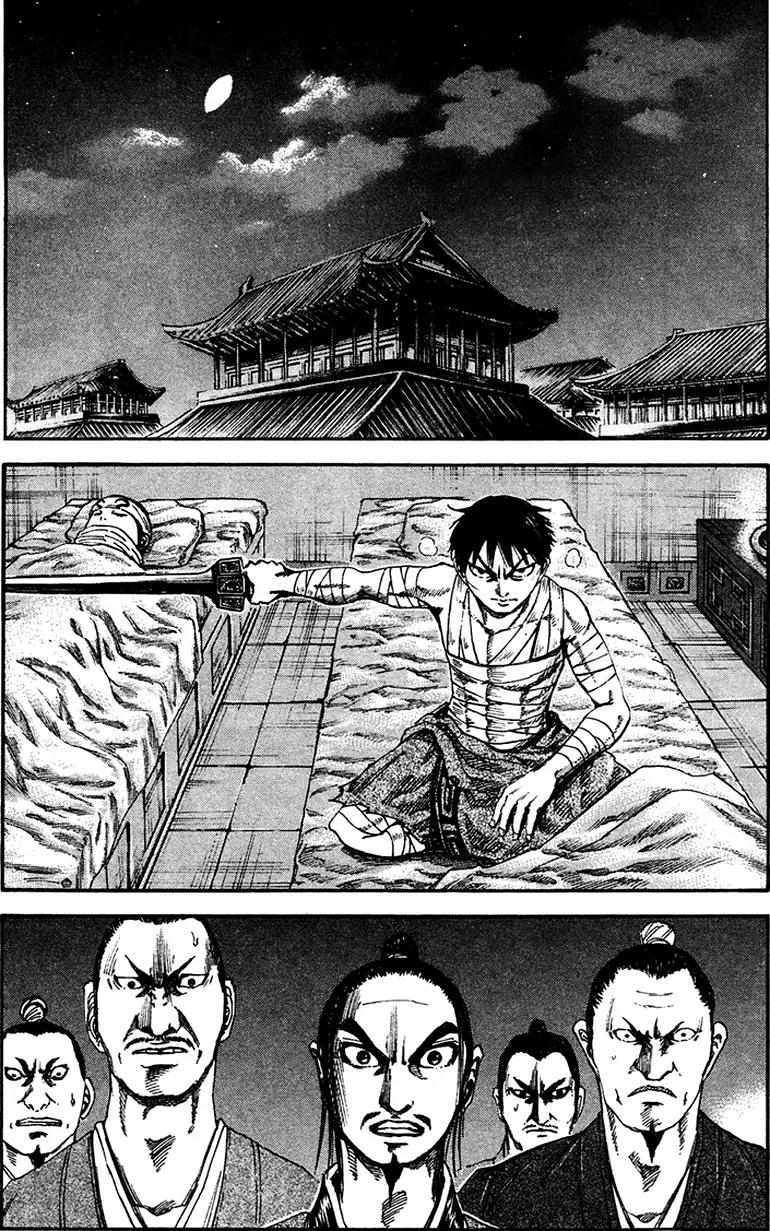 Kingdom manga, chapter 92, page 9 of 17