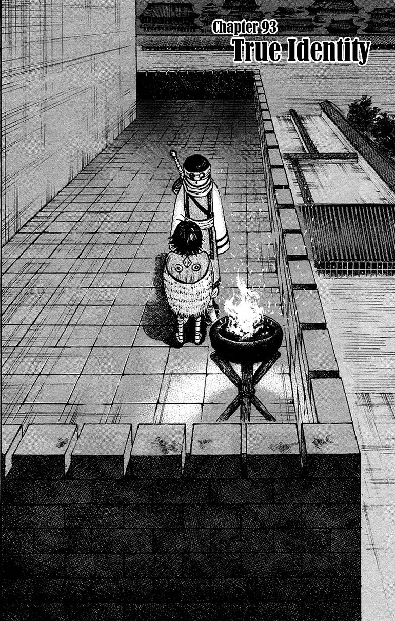 Kingdom Chapter 93 page 2 - Chapter 93: True Identity