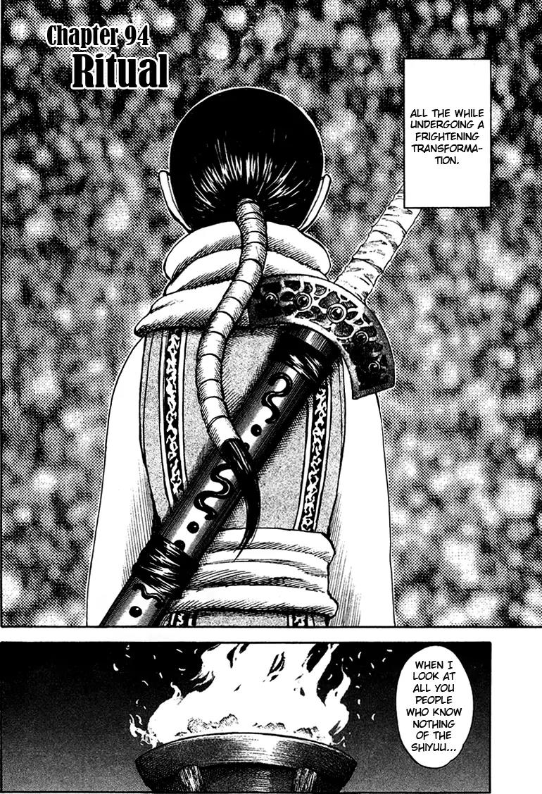 Kingdom Chapter 94 page 2 - Chapter 94: Ritual