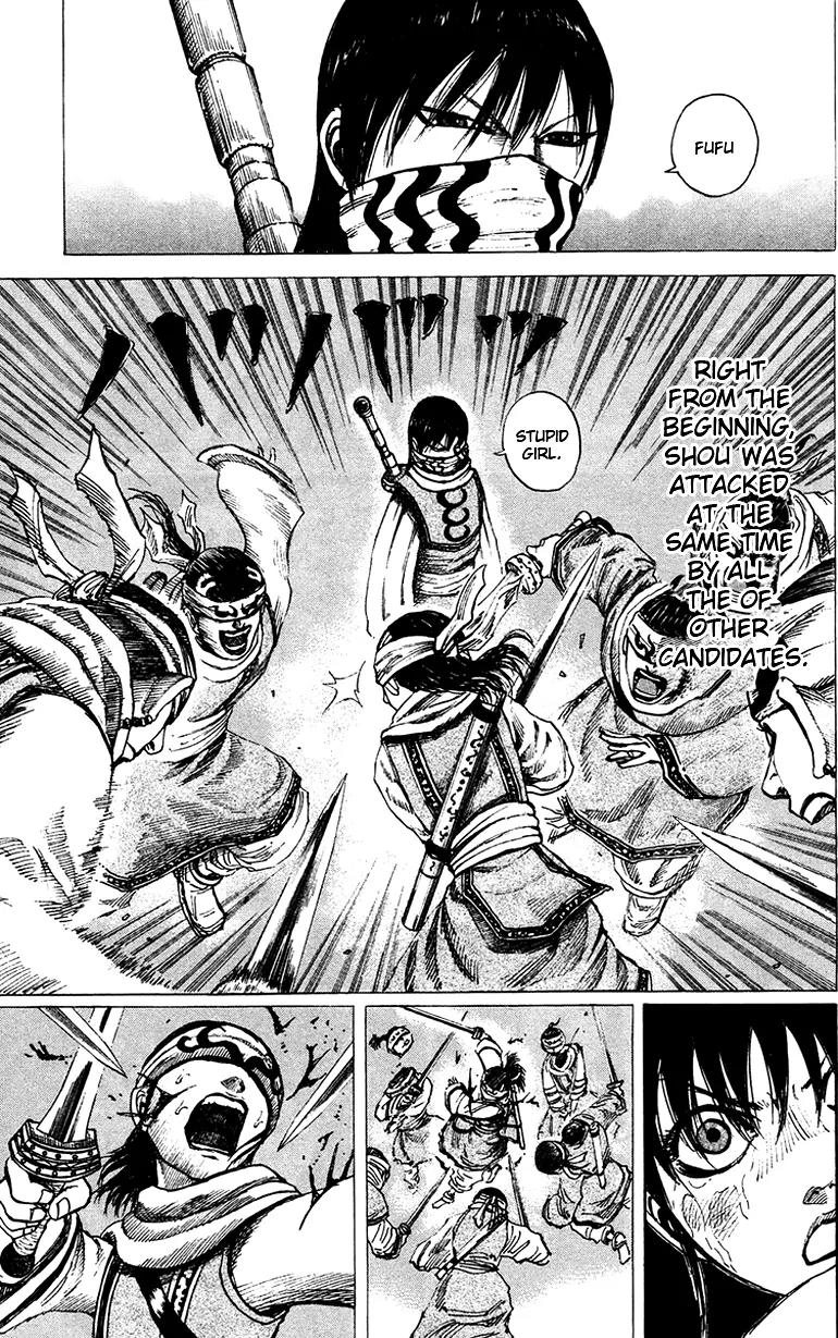 Kingdom manga, chapter 95, page 12 of 17