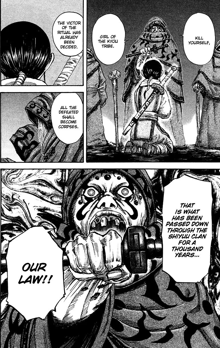 Kingdom manga, chapter 95, page 15 of 17