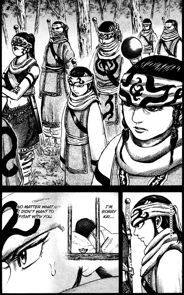 Kingdom manga, chapter 95, page 2 of 17