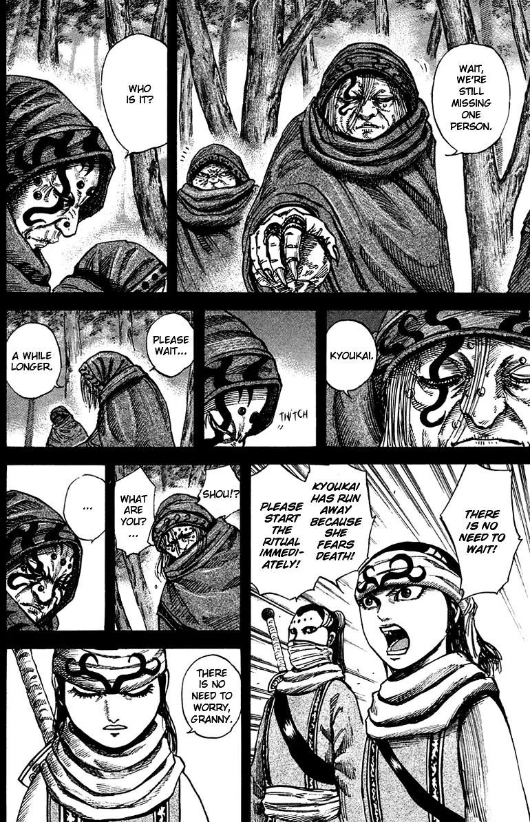 Kingdom manga, chapter 95, page 4 of 17