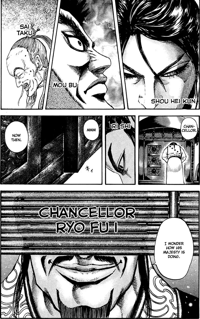 Kingdom Chapter 96 page 17 - Chapter 96: Ryo's Faction