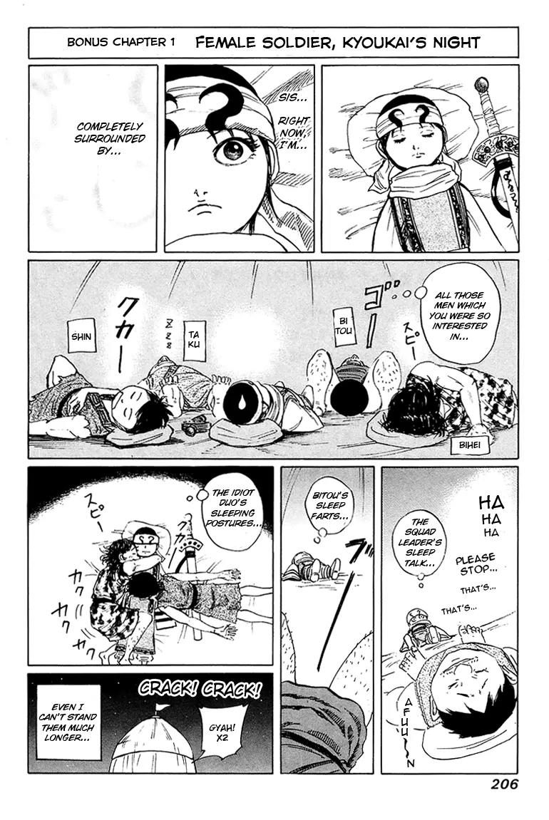Kingdom Chapter 96 page 19 - Chapter 96: Ryo's Faction
