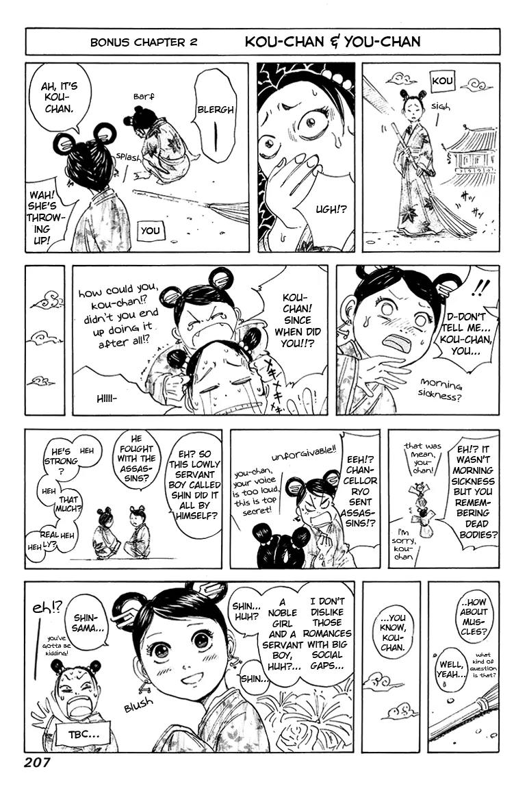 Kingdom Chapter 96 page 20 - Chapter 96: Ryo's Faction